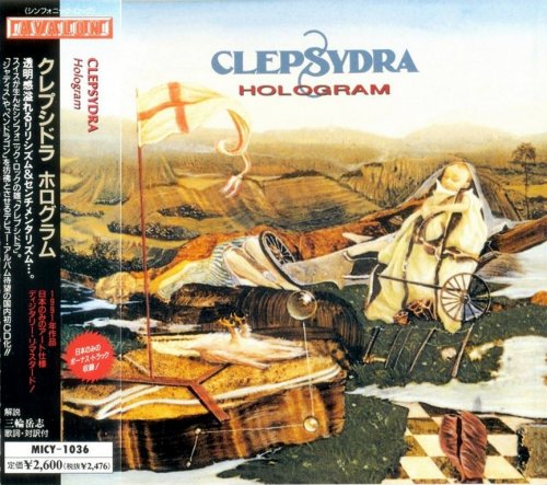 Clepsydra - Hologram (1991) {1997, Japanese Edition}