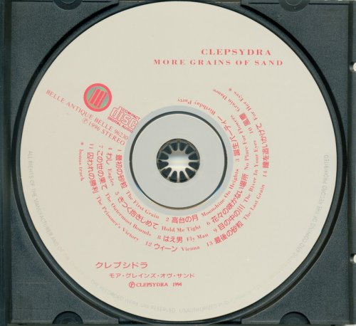 Clepsydra - More Grains Of Sand (1994) {1996, Japanese Edition}