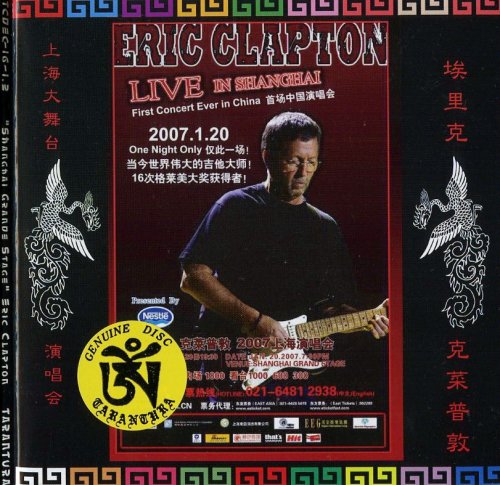 Eric Clapton - Shanghai Grande Stage (Japan 2007)