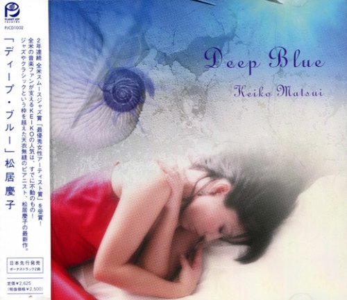 Keiko Matsui - Deep Blue (2005)