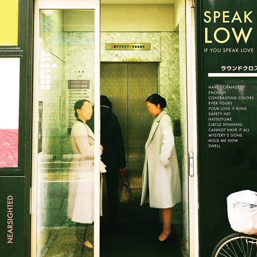 Speak Low If You Speak Love - Nearsighted (2018)