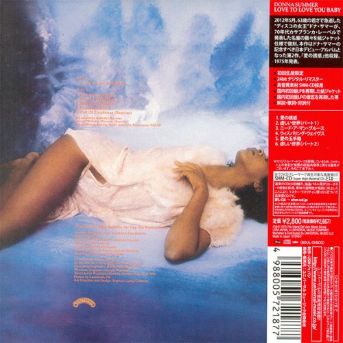 Donna Summer - Love To Love You Baby (Japan Mini LP SHM-CD) (2012)