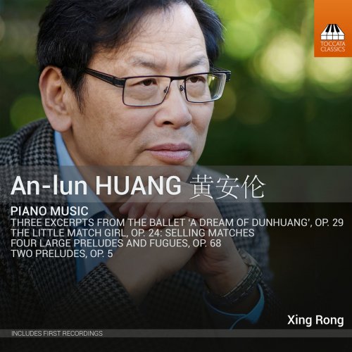 Xing Rong - An-lun Huang: Piano Music (2018) [Hi-Res]