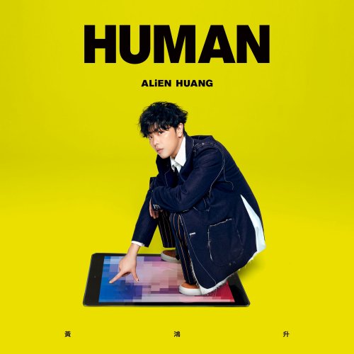 Alien Huang - Human (2018)