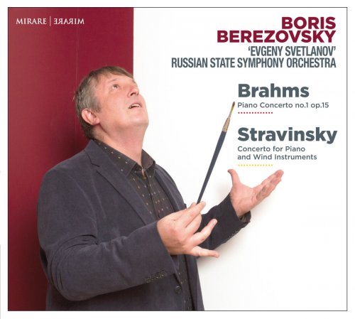 Boris Berezovsky - Brahms: Piano Concerto No. 1 (2018) [Hi-Res]