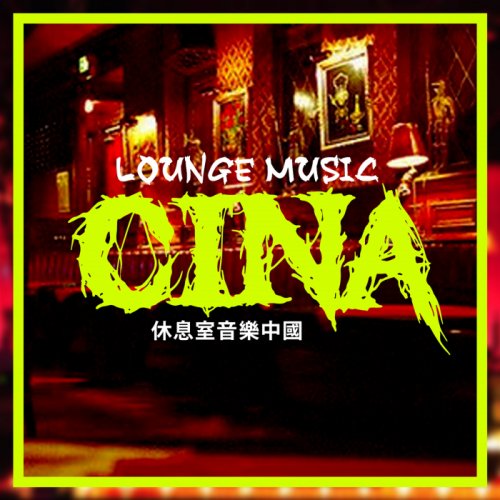 VA - Lounge Music Cina (20 Buddha Bar, Lounge & Chill Out) (2018)