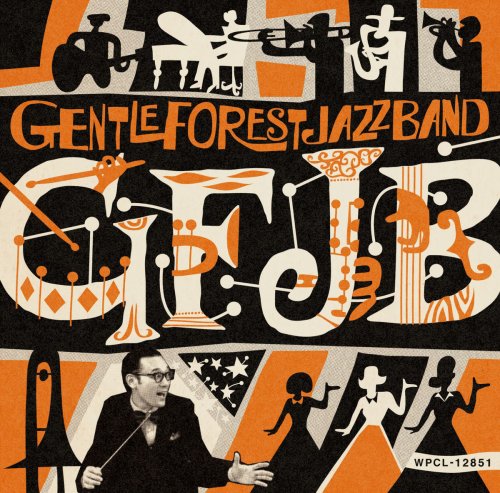 Gentle Forest Jazz Band - GFJB (2018) [Hi-Res]