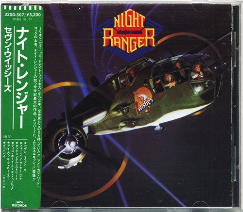 Night Ranger - Seven Wishes (Japan 1985)