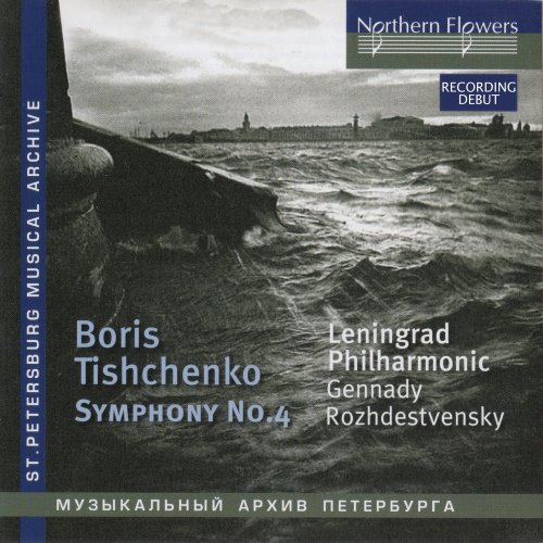 Leningrad Philharmonic Orchestra - Tishchenko Symphony No 4 Op 61 (Live) (2018)