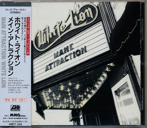 White Lion - Mane Attraction (Japan 1991)