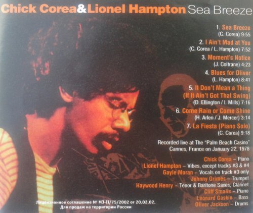 Chick Corea & Lionel Hampton - Sea Breeze (1978) FLAC