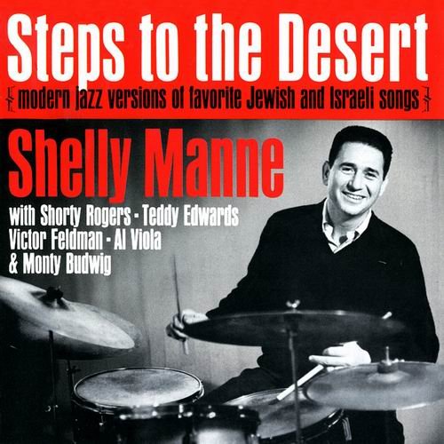 Shelly Manne - Steps To The Desert (2004)