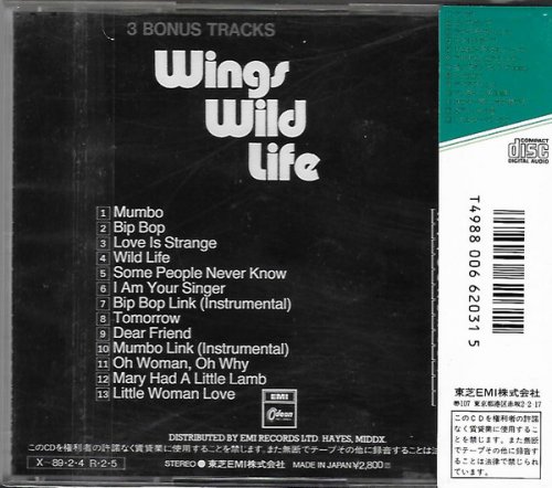 Wings - Wild Life (Japan Bonus Tracks) (1988)