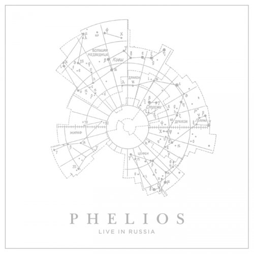 Phelios - Live in Russia (2018)