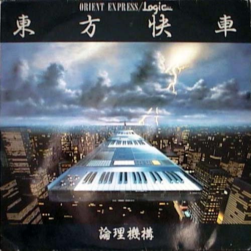 Logic System - Orient Express (1982)