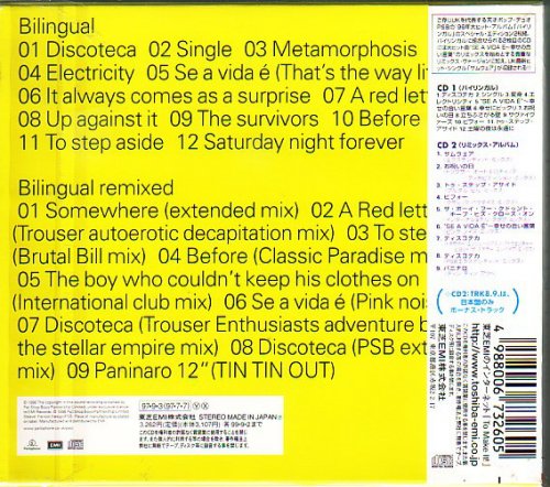 Pet Shop Boys - Bilingual (1997) [Japan Special Edition]