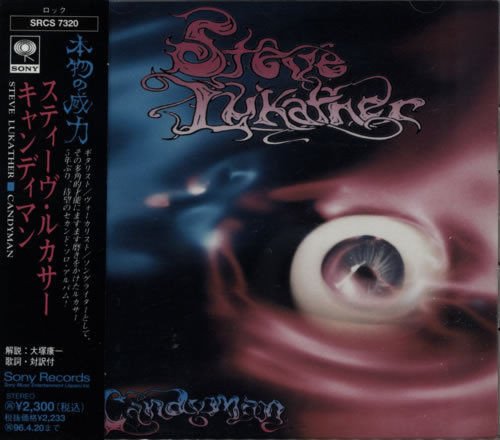 Steve Lukather ‎- Candyman (Japan 1994)