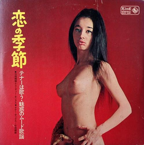 Teruo Yoda & Moody Kings - The Season Of Love (1968) LP