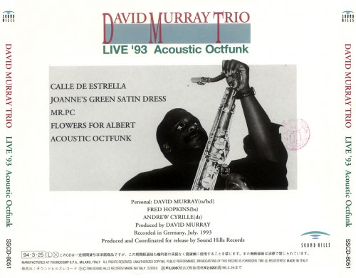 David Murray Trio - Live '93 Acoustic Octfunk (1994)