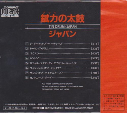 Japan ‎- Tin Drum (1981) [1986]