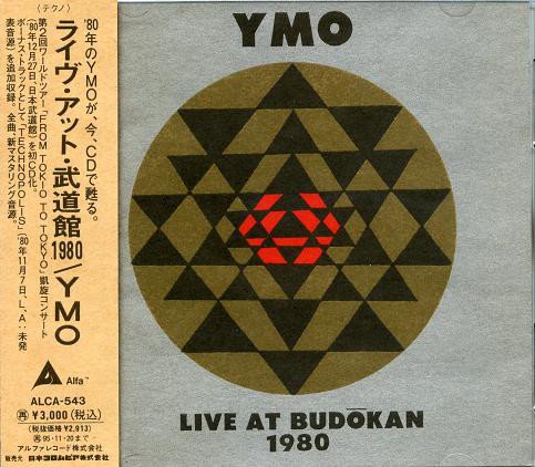 Yellow Magic Orchestra - Live At Budokan (1980) [1993]