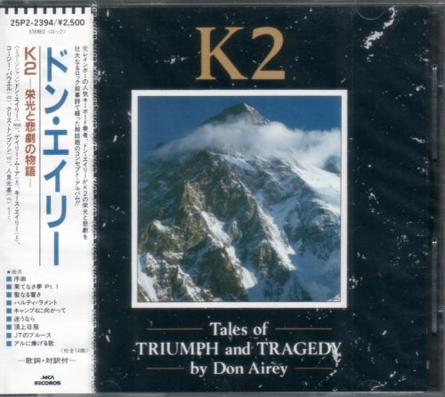Don Airey - K2: Tales Of Triumph And Tragedy (1988) {Japan 1st Press}