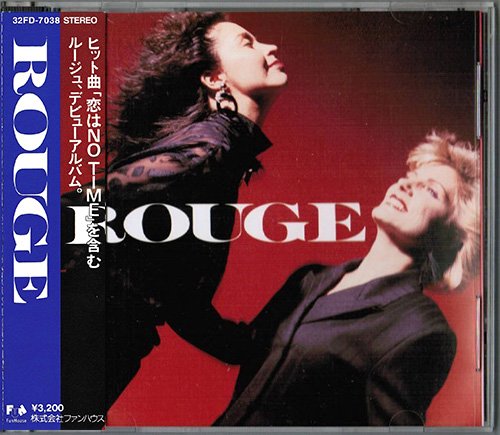 Rouge (ex. Arabesque) - Rouge (1988)