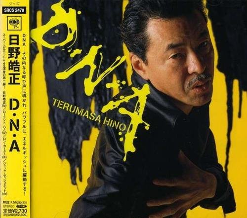 Terumasa Hino - D.N.A (2001)