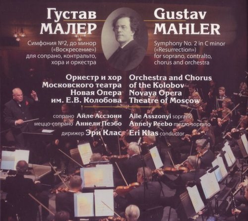 Eri Klas - Gustav Mahler: Symphony No. 2 in C minor ("Resurrection") (2007)