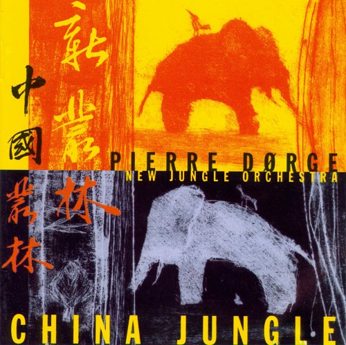 Pierre Dorge & New Jungle Orchestra - China Jungle (1997)