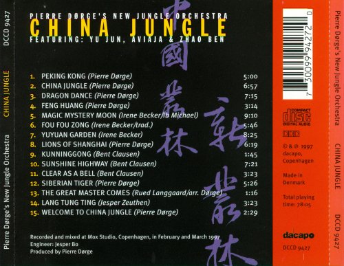 Pierre Dorge & New Jungle Orchestra - China Jungle (1997)