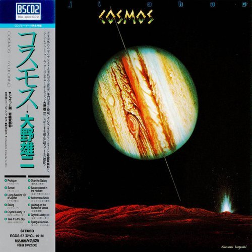 Yuji Ohno - Cosmos (1981) CD Rip
