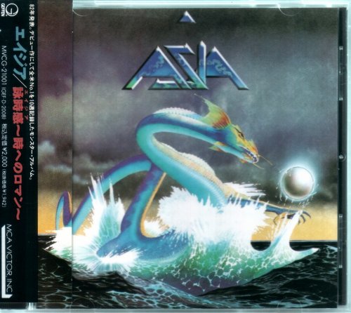 Asia - Asia (1982) {1991, Japanese Reissue}