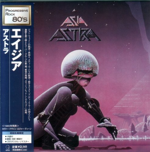 Asia - Astra (1985) {2001, Japanese Reissue, Remastered}