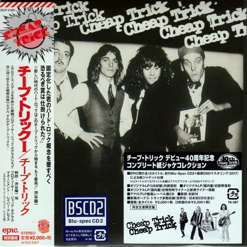 Cheap Trick - Cheap Trick (2017 Remasters) (Blu-Spec CD)