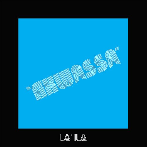 Akwassa - La'ila (1975) [LP Reissue 2016]