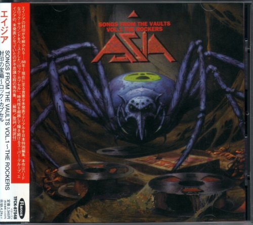 Asia - Songs From The Vaults Vol.1: The Rockers (1997) {Japan 1st Press}