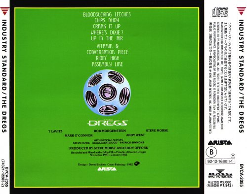 Dixie Dregs - Industry Standard (Japan Reissue, 1992)