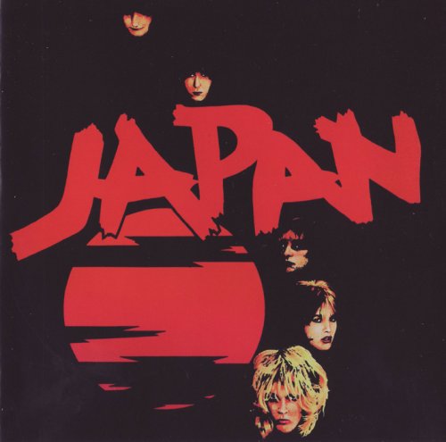 Japan - Adolescent Sex (1978) [2006 Edition, bonus videos]