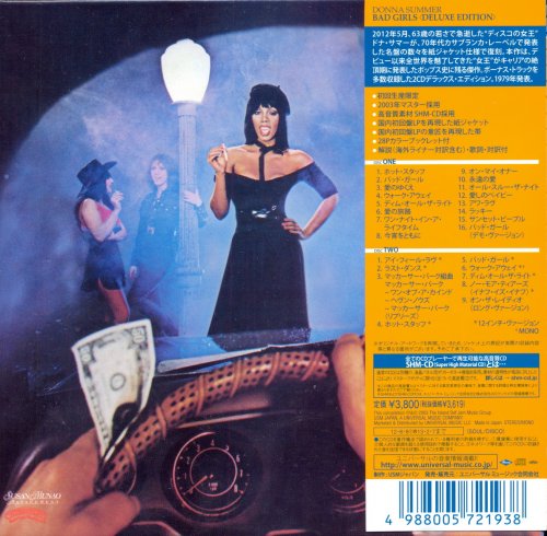 Donna Summer - Bad Girls (Deluxe Edition Remaster 2012) (Japan Mini LP SHM-CD)