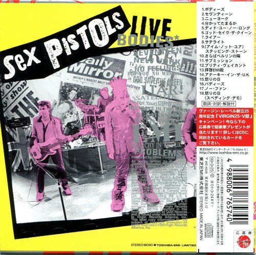 Sex Pistols - Filthy Lucre Live (1999)