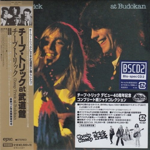 Cheap Trick - At Budokan: The Complete Concert (2017 Remasters) (Blu-Spec CD)