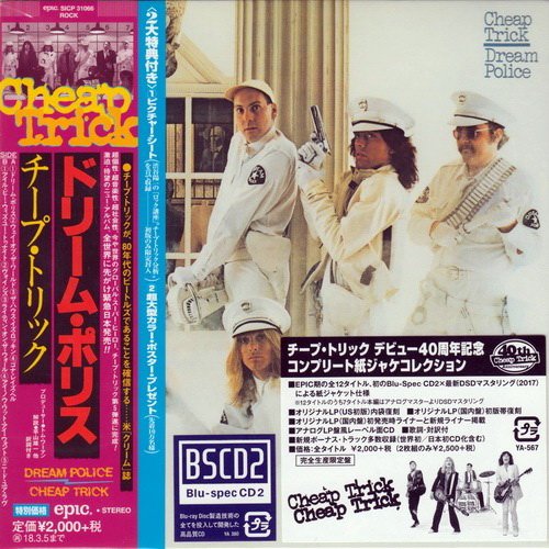 Cheap Trick - Dream Police (Mini LP, Blu-spec CD 2) (2017)