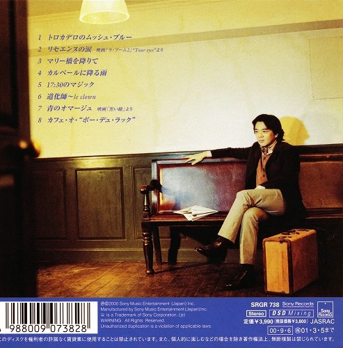 Fumiaki Miyamoto - Hommage Au Bleu (2000) [SACD]