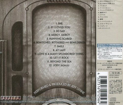 Jeff Lynne - Long Wave (Japan SHM-CD) (2012) CD-Rip