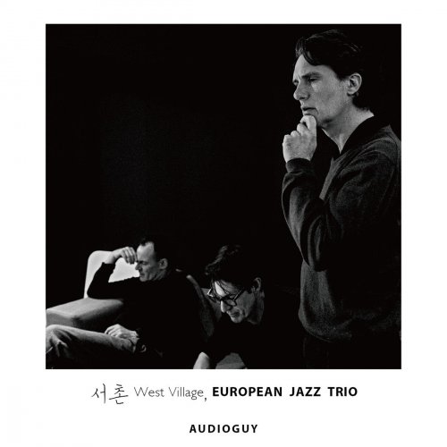European Jazz Trio & Sojung Lee - West Village (2018)