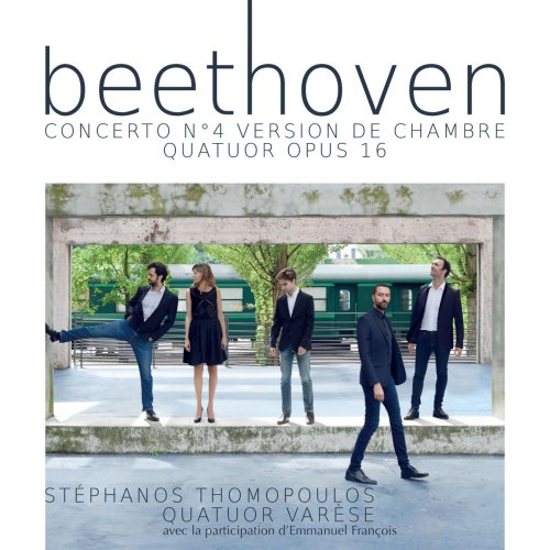 Stephanos Thomopoulos & Quatuor Varèse - Beethoven: Chamber Music with Piano (2018)