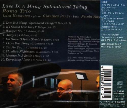 Roma Trio - Love Is A Many-Splendored Thing (2007) CD Rip