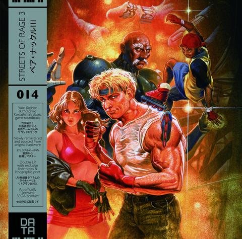 Yuzo Koshiro - Streets of Rage 3 (2018)