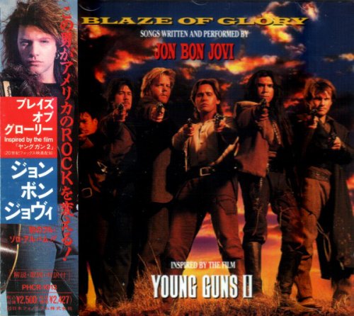 Jon Bon Jovi - Blaze Of Glory (Japanese 1st Press, 1990)